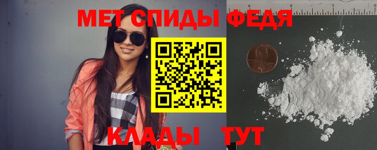 Amphetamine 98% Краснодар