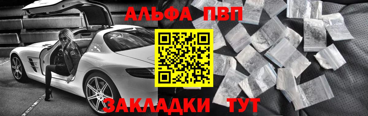 A PVP СК Краснодар