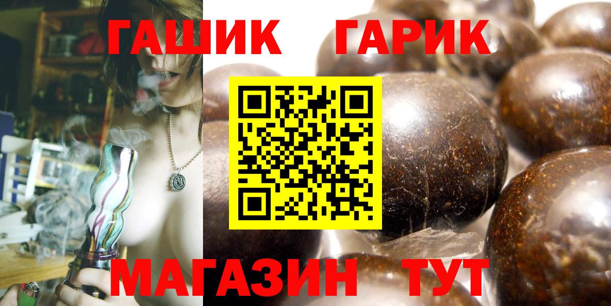 Гашиш Cannabis Краснодар