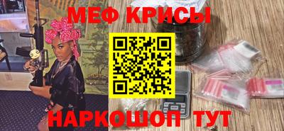 альфа пвп Канаш