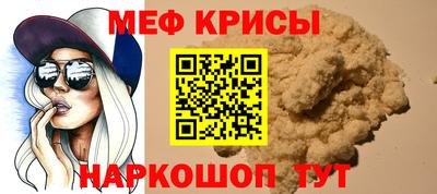 альфа пвп VHQ Кандалакша