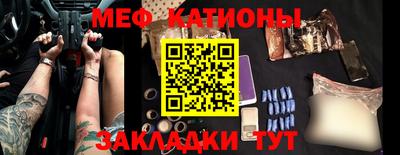 альфа пвп Канаш