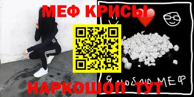 альфа пвп Канаш