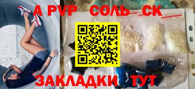 гашиш Камышлов