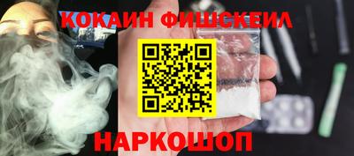 альфа пвп VHQ Кандалакша