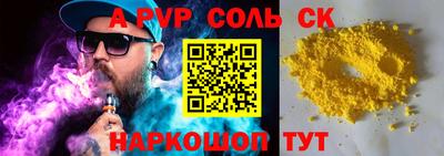 альфа пвп VHQ Кандалакша