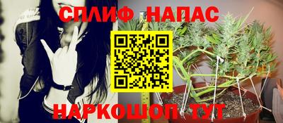 альфа пвп VHQ Кандалакша
