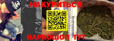 гашиш Камышлов