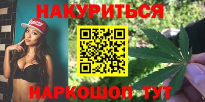 гашиш Камышлов