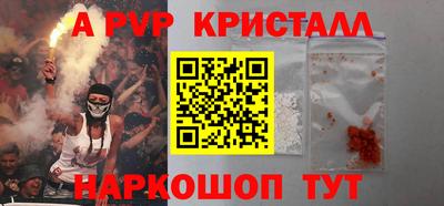 альфа пвп VHQ Кандалакша
