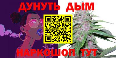 альфа пвп Канаш