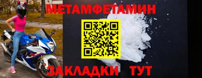 альфа пвп VHQ Кандалакша