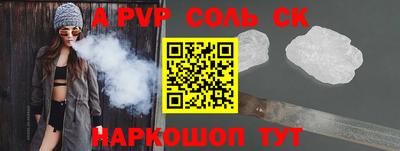альфа пвп VHQ Кандалакша