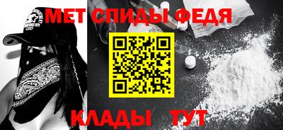 альфа пвп Канаш