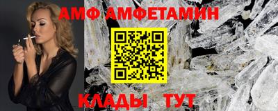 альфа пвп VHQ Кандалакша