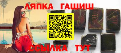 гашиш Камышлов