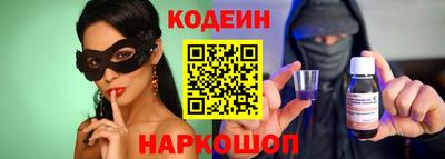альфа пвп VHQ Кандалакша