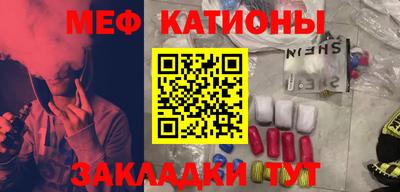 альфа пвп VHQ Кандалакша