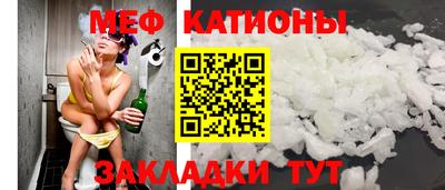 альфа пвп Канаш