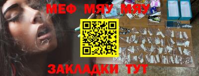 альфа пвп Канаш