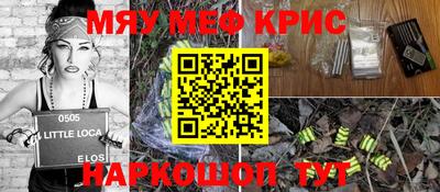 альфа пвп VHQ Кандалакша