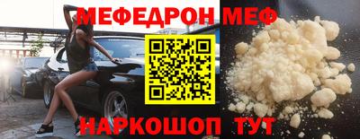 альфа пвп Канаш