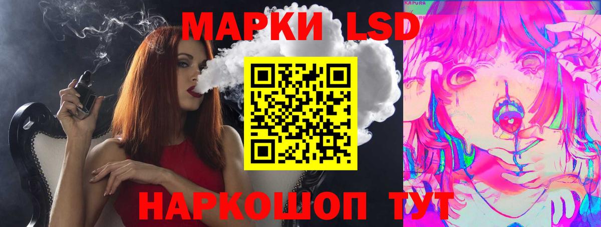 Краснодар  Лсд 25 экстази ecstasy  Вход с VPN 