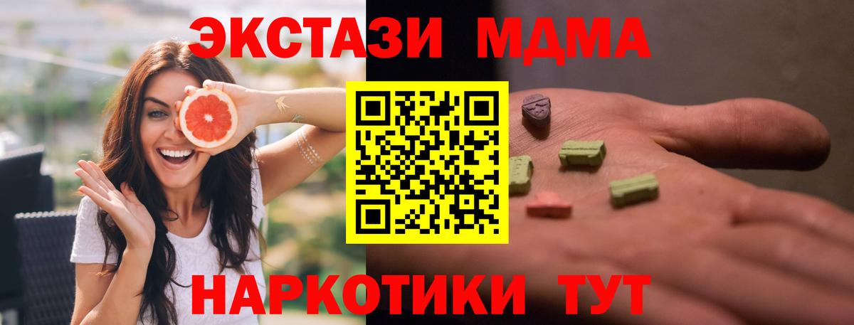 Cocaine  Вход с VPN  Краснодар  Каннабис  Магазины продажи наркотиков  Гашиш  МДМА  МЕФ кристаллы  Мефедрон 
