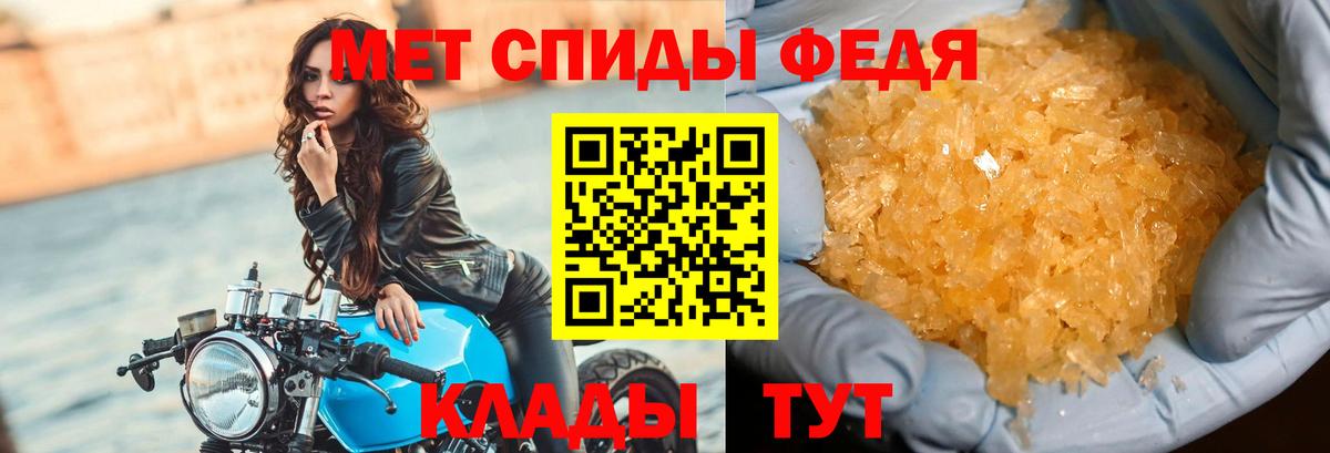Метамфетамин витя Краснодар