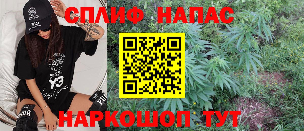 Конопля VHQ Краснодар