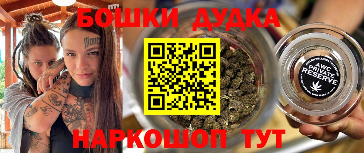 Каннабис сатива  Канабис MAZAR  Бошки марихуана ГИДРОПОН  Краснодар  Вход с VPN 